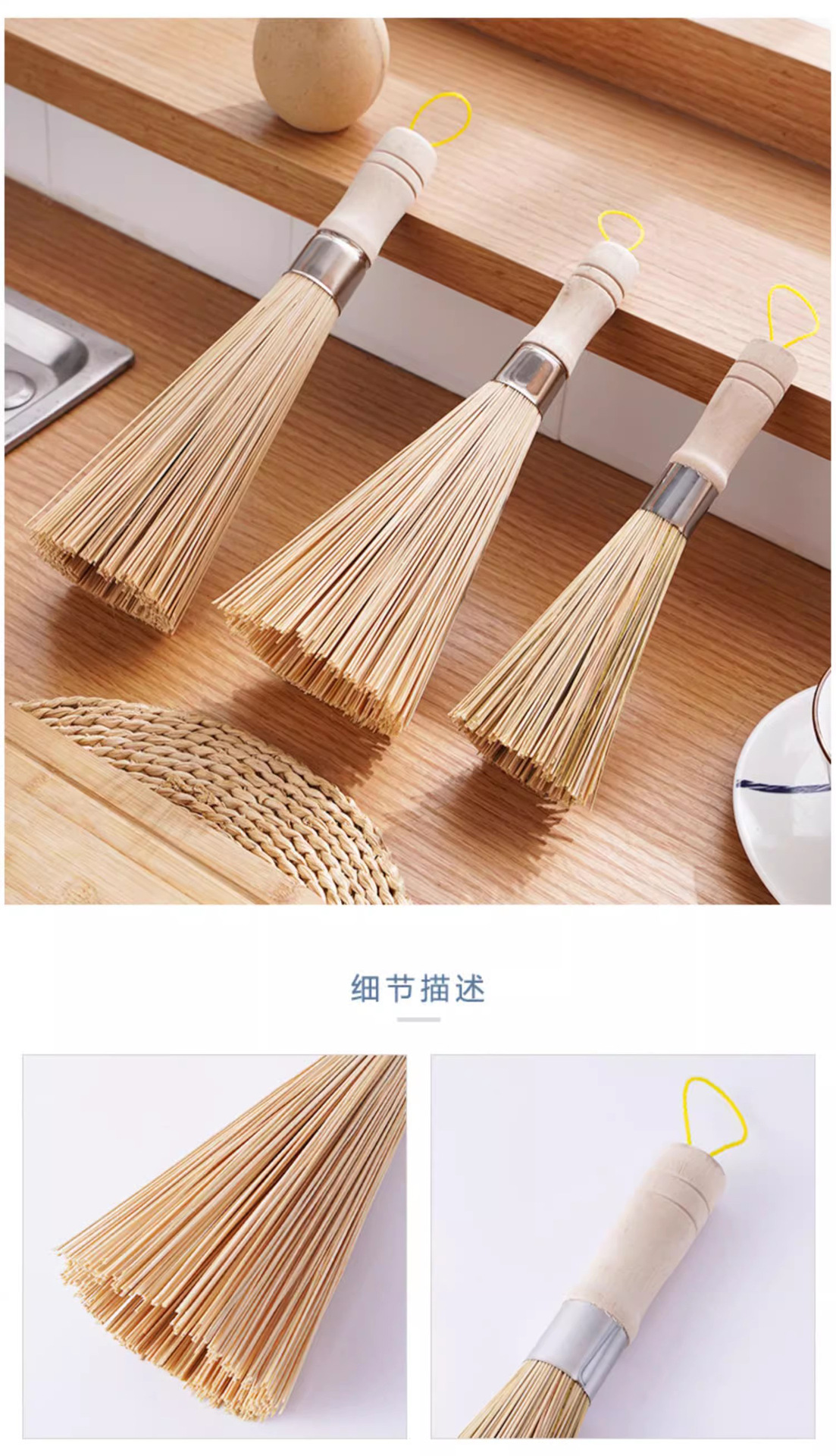 老式天然竹刷洗锅刷耐用竹质刷锅刷碗专用清洁刷去污洁净厨房锅刷详情10