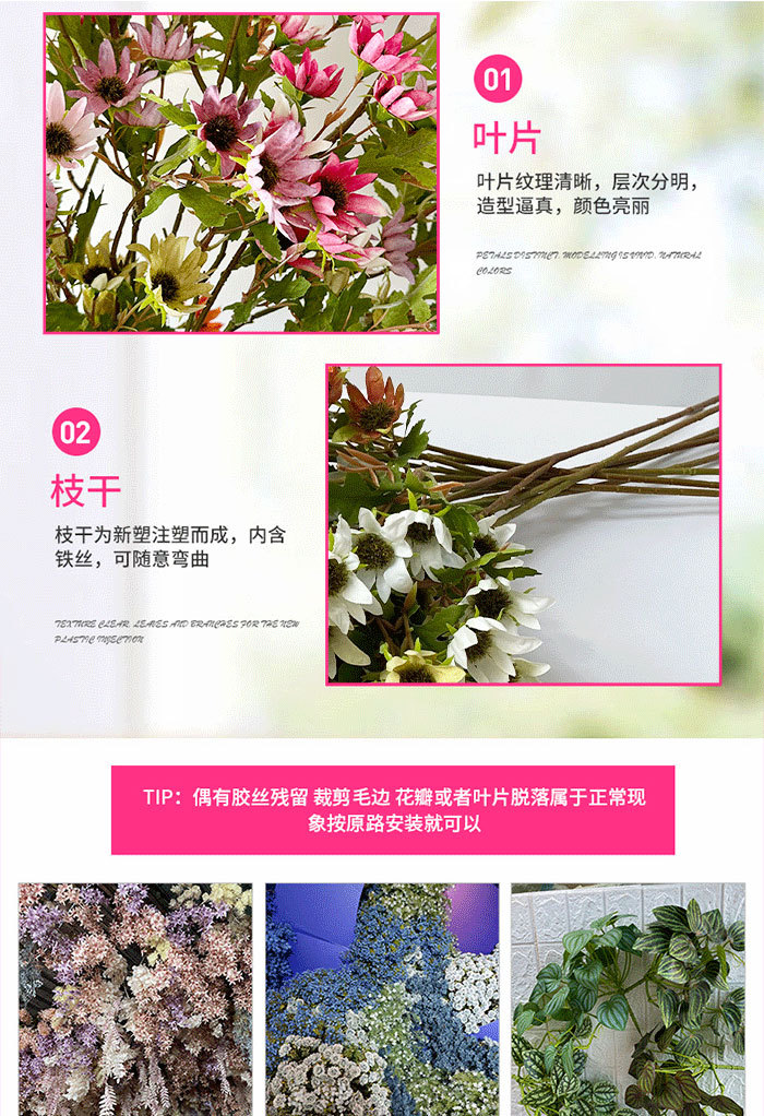 跨境绢花仿真朵儿菊花家居客厅DIY插花婚庆装饰摄影道具假花插花详情5