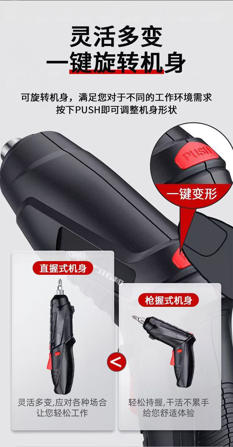 Cross-border electric screwdriver set, household tools, small electric drill, rechargeable screw, mini multi-functional lithium battery pic 5