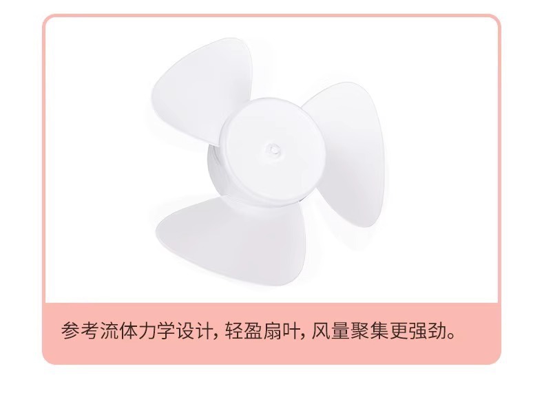 手持小风扇便携式随身迷你usb充电小型静音宿舍办公室桌面上风扇详情18
