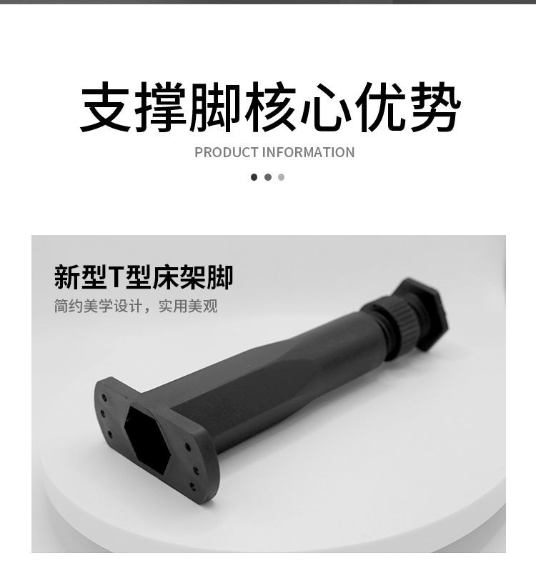 床板支撑架可调节伸缩家具增高支架 床底横梁支撑固定器床脚脚垫详情4