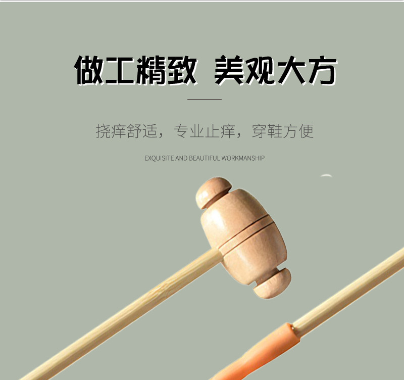 敲背按摩捶拍打敲背按摩锤抓痒不求人老头乐手活锤经络拍热卖批发详情4