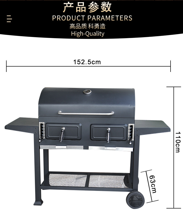 现货可升降大号别墅庭院烧烤炉家用木炭烧烤炉bbq美式烤炉烤肉炉详情8