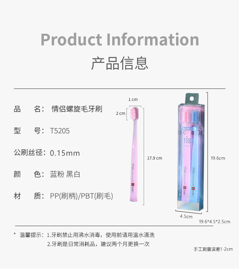 情侣牙刷软毛成人家用炫彩独立保护套高级超细毛护龈牙刷批发厂家详情9