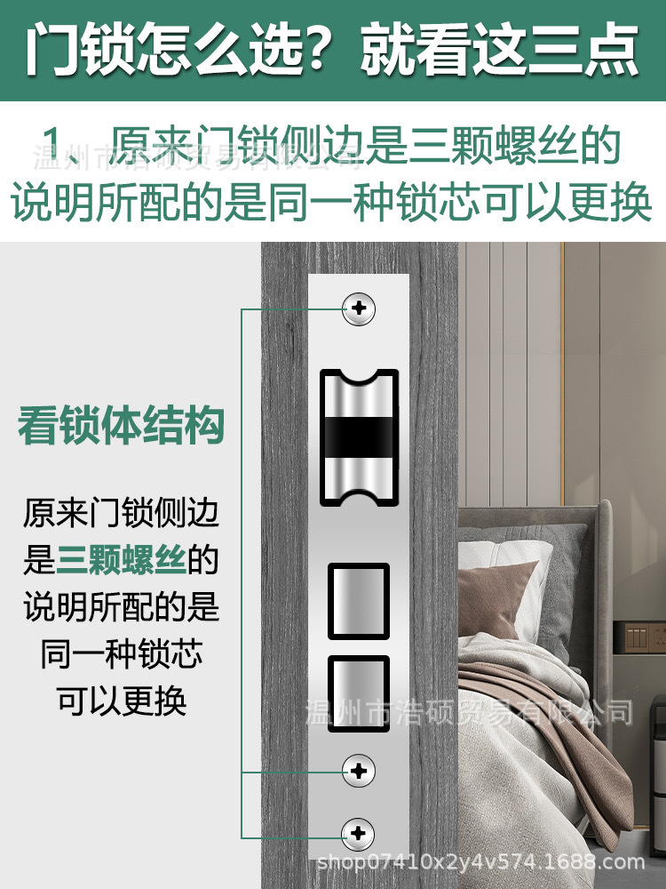 小70锁芯通用型锁心室内房间门木门家用门锁配件老式执手锁具全铜详情2