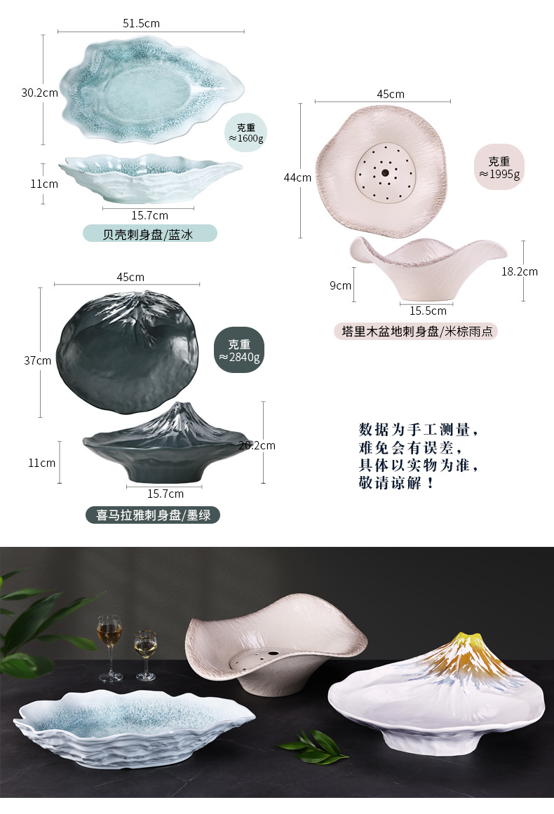 Melamine dry ice plate, hot pot tableware, creative hotel restaurant seafood, high-end oversized salmon sashimi plate pic 9