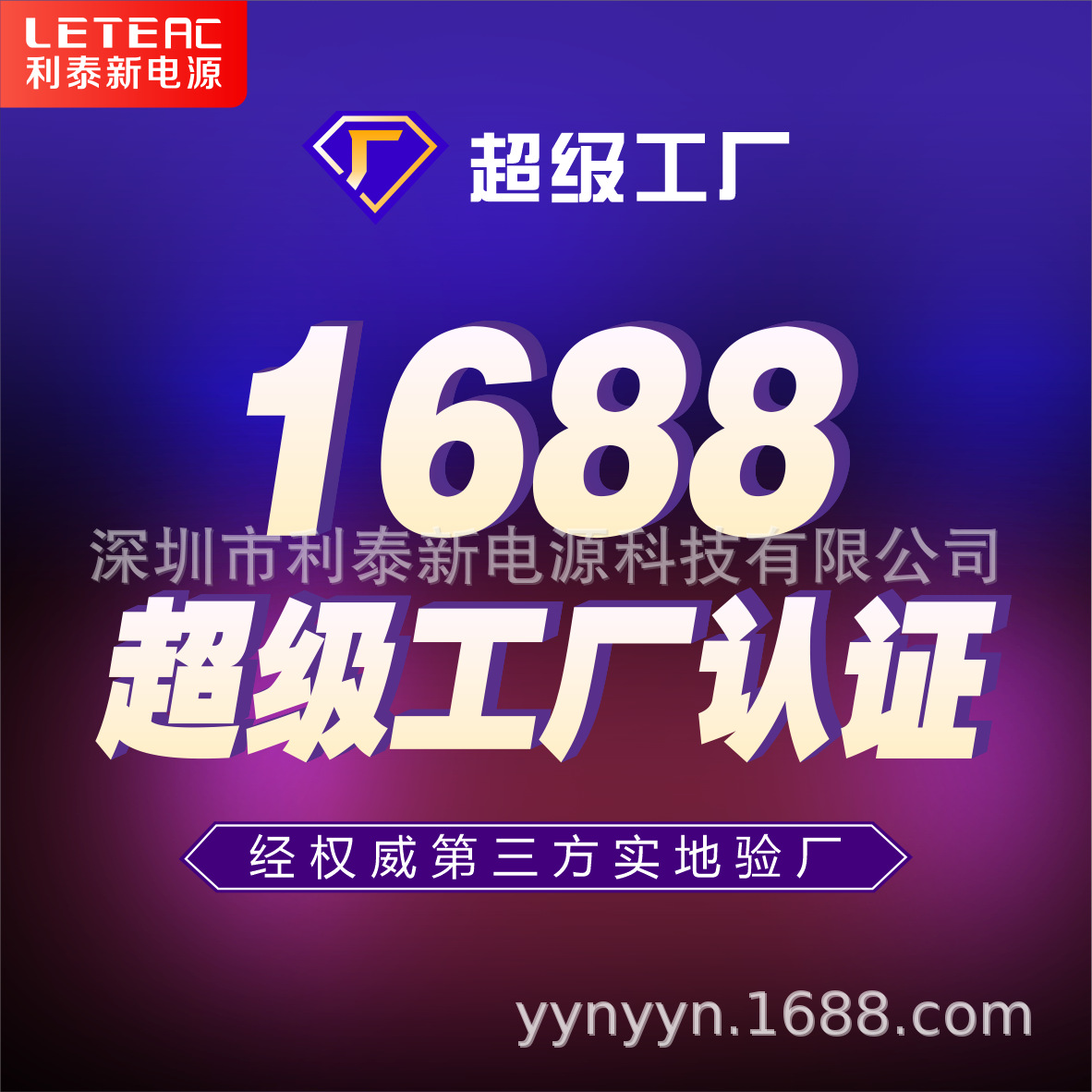 工业省电型无触点稳压器30-1000KW宽电压±20%自适应厂家直发详情1