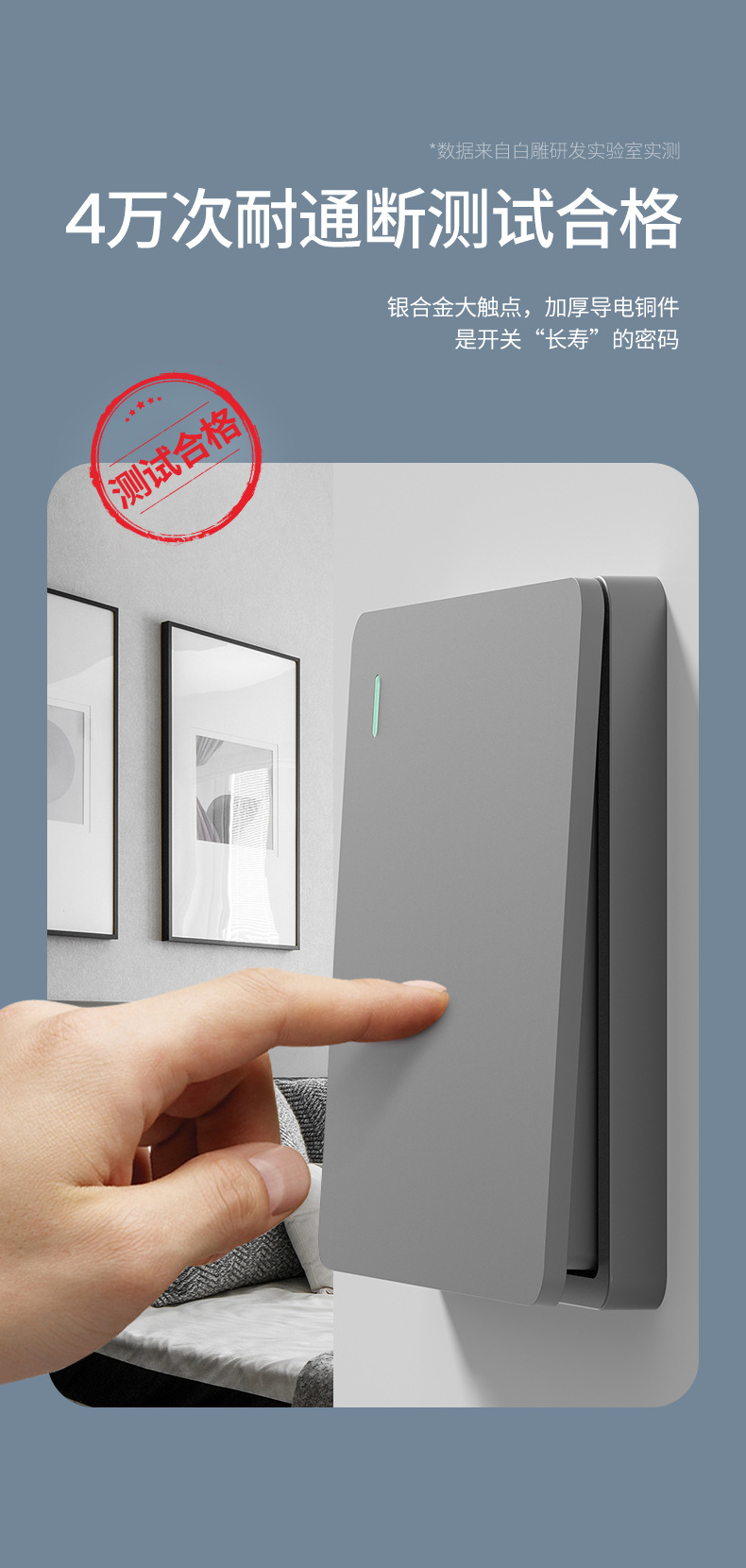 批发86型陶瓷芯灰色墙壁开关插座面板二三插中途开关一开多控五孔详情31