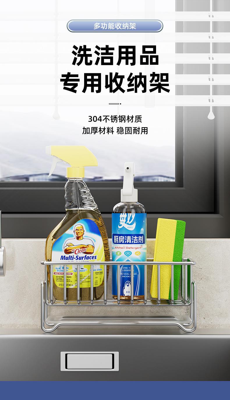 Cross-border bestsellers: Stainless steel sponge hand sanitizer draining basket, dishwashing liquid storage rack, kitchen storage rack, daily necessities pic 13