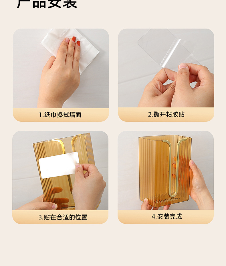 轻奢高级感纸巾盒创意厕所卫生纸收纳壁挂式抽纸盒多功能纸抽盒详情16