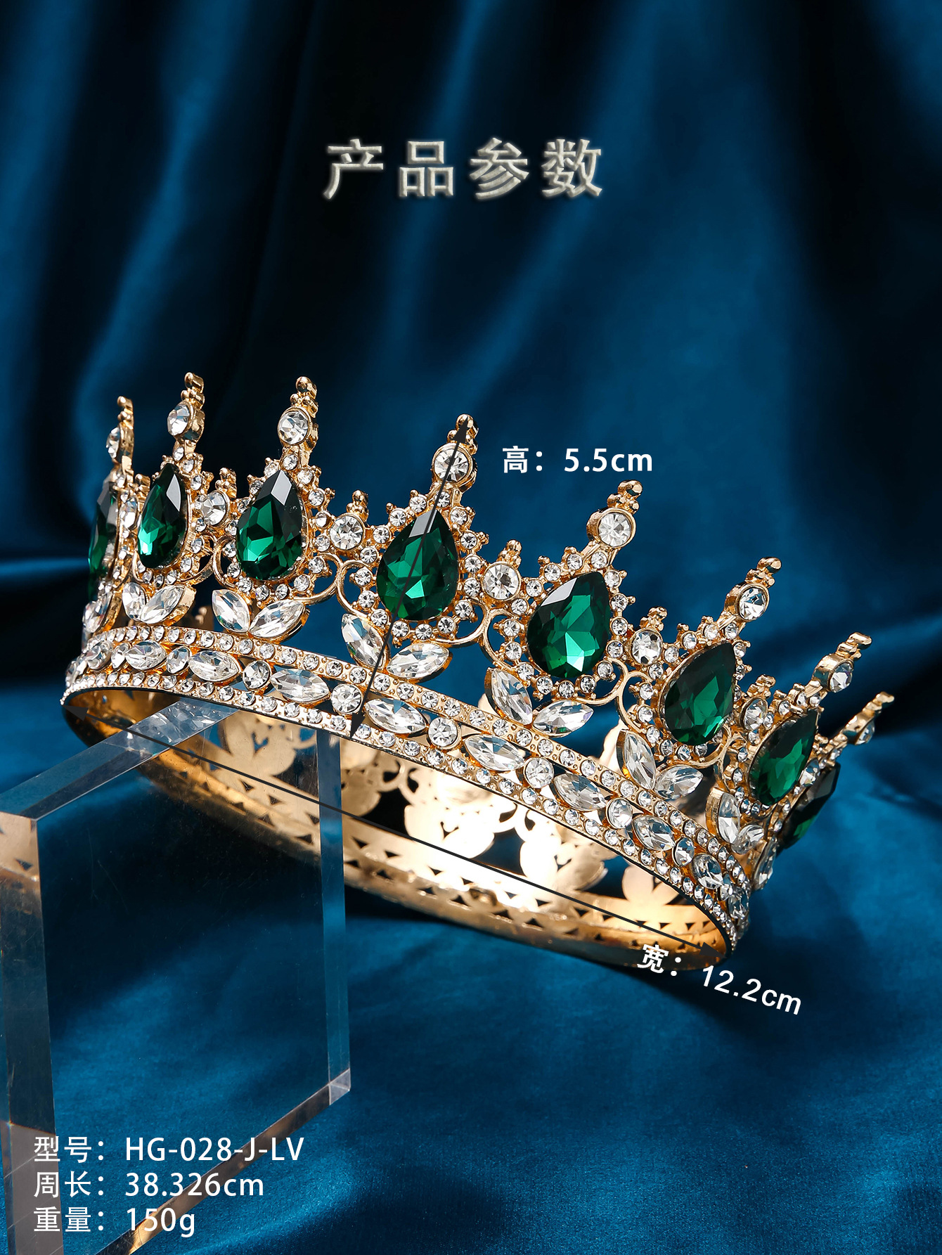 Best-selling water diamond crowns in European and American foreign trade, full-circle large crowns for bride headwear on Amazon, direct sales from the manufacturer pic 7