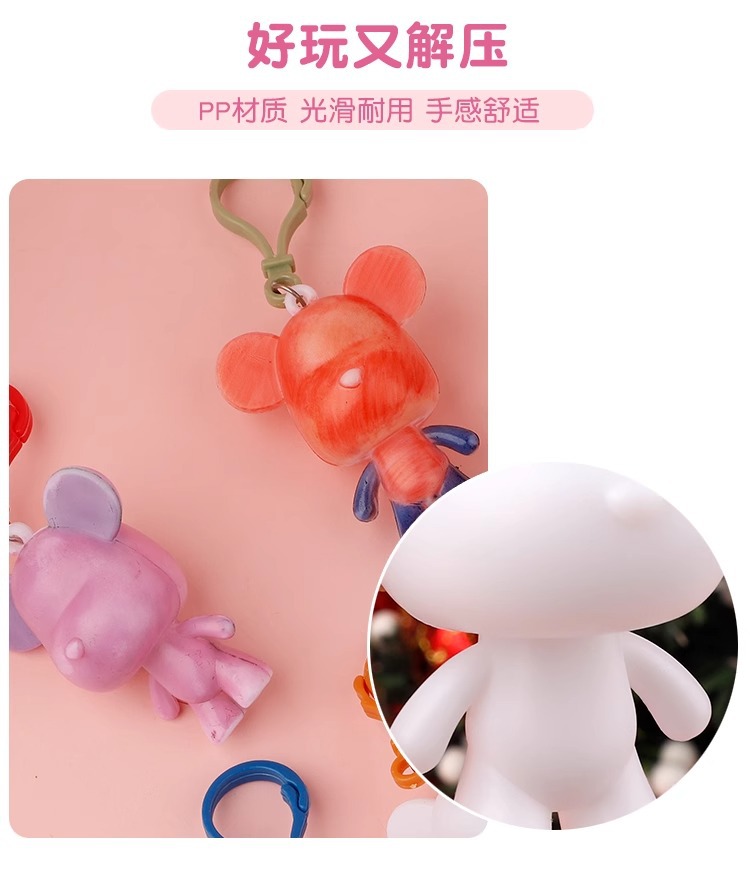 diy流体暴力熊钥匙扣 抖音手工q版彩绘 网红挂件装饰品材料包手工详情12