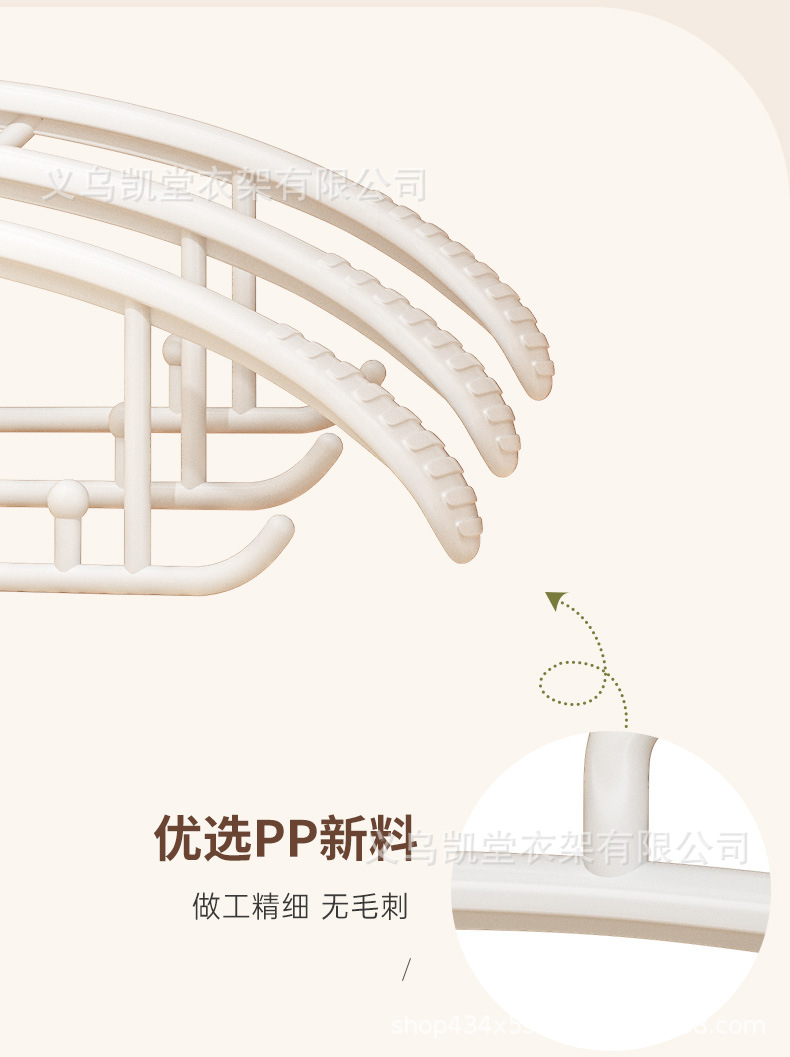 义乌凯堂新款加粗加厚宽肩晾衣架防滑无痕不起肩衣架子家用挂衣详情8