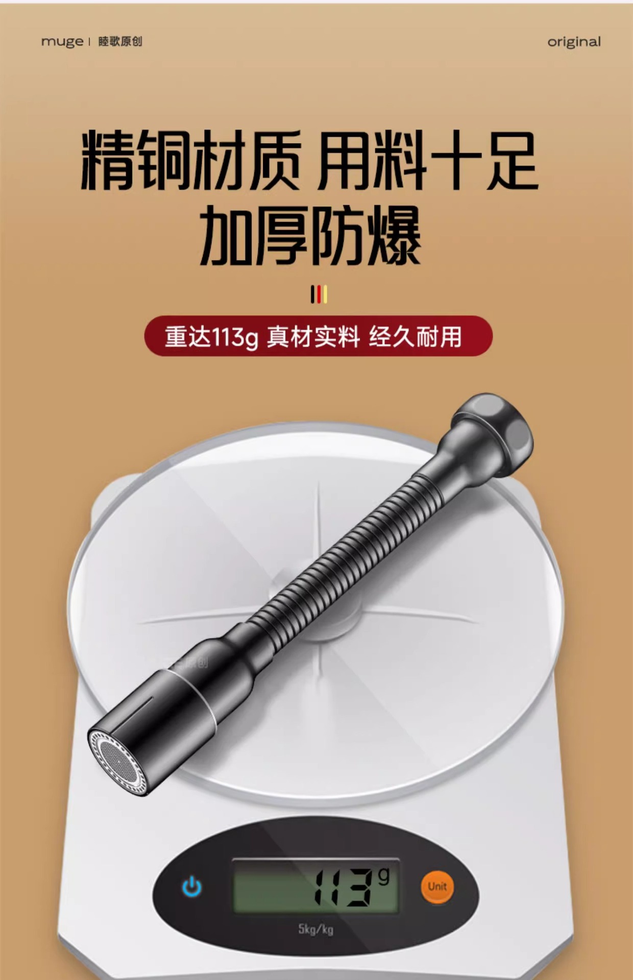厨房水龙头延伸器家用防溅水神器加长洗菜盆池万向旋转延长管水嘴详情31