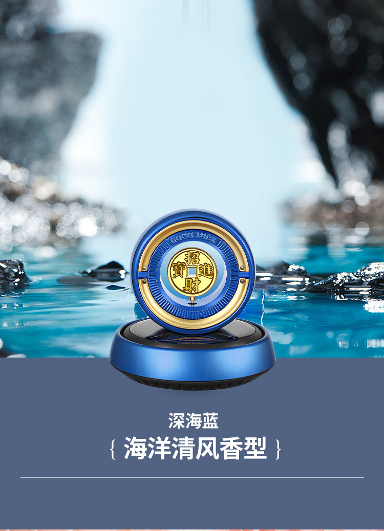 A new solar-powered rotating gold coin decorative item for car aromatherapy, a high-end car aromatherapy accessory with a long-lasting and refreshing fragrance pic 11