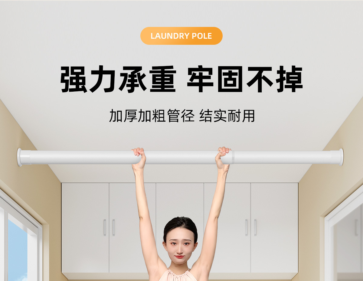 免打孔安装伸缩窗帘杆卧室衣柜撑杆晾衣架子简易浴帘杆客厅门帘杆详情2