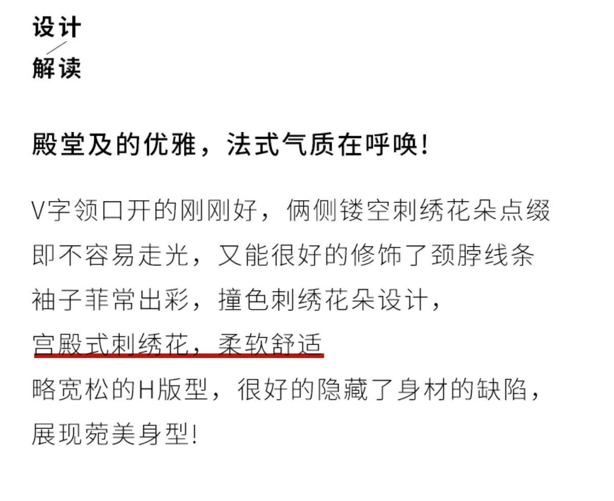 2024春秋新款v领雪纺宽松时尚洋气小衫上衣女潮时尚气质长袖衬衫详情2