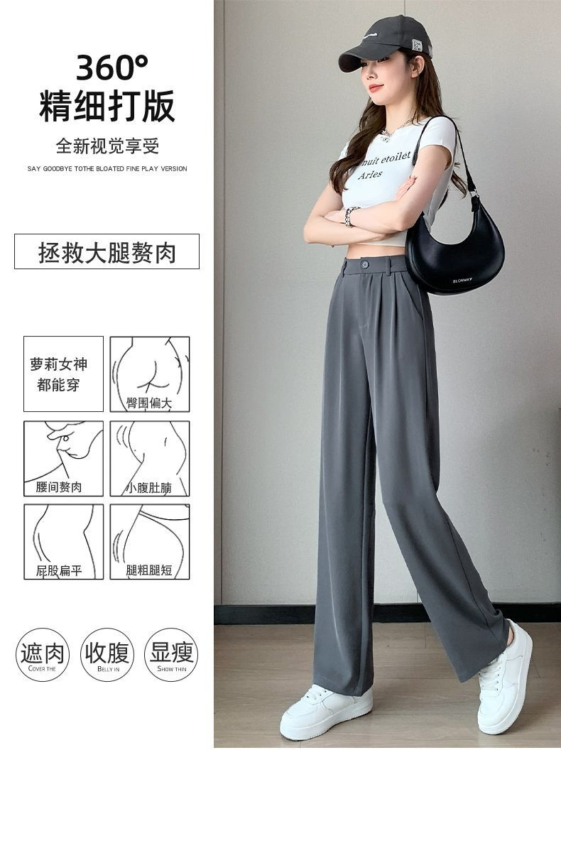 西装裤女垂坠感阔腿裤春夏新款日韩高腰休闲女裤跨境货源源头专供详情17