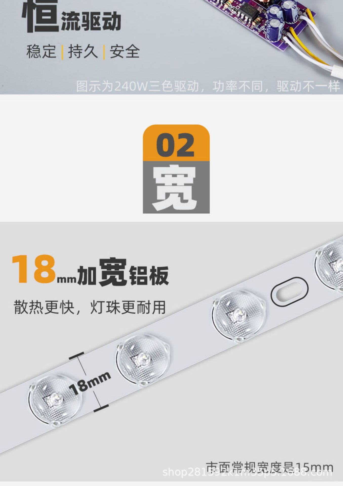 全光谱led灯条长条灯带超亮贴片改造灯板客厅替换光源吸顶灯芯盘详情11