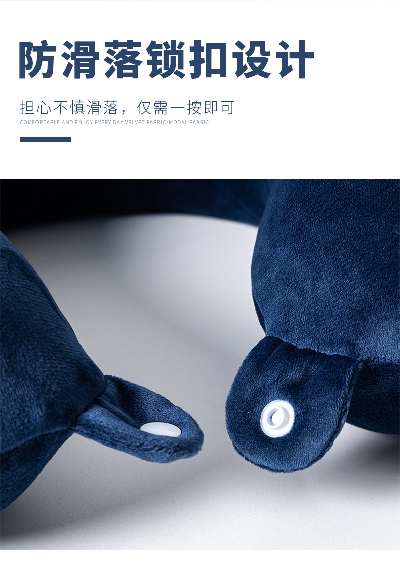 喜-临门同款u型枕纯色可拆洗 颈椎记忆棉u形枕头枕靠枕脖子旅行详情13