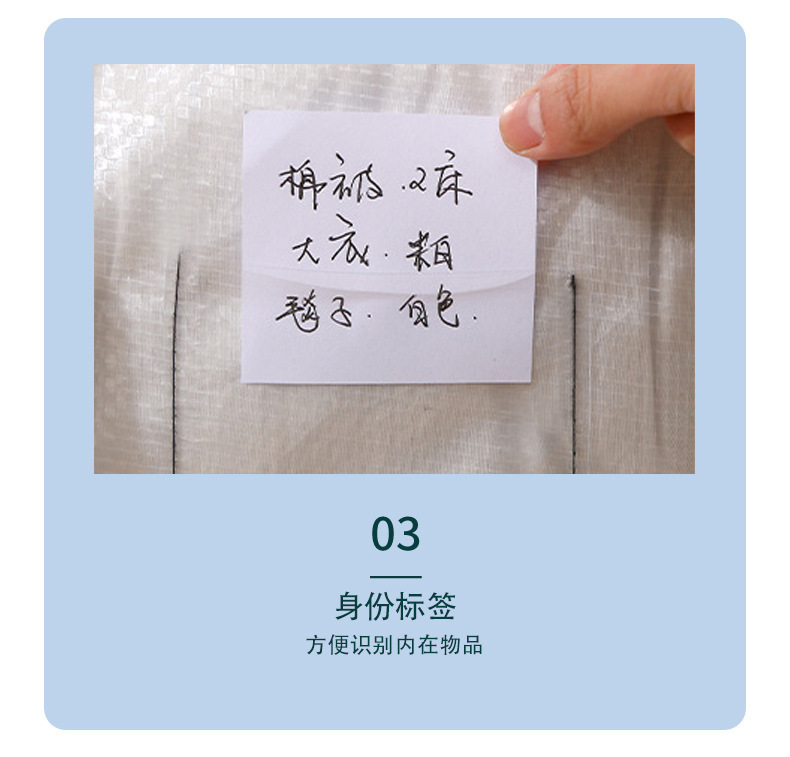 大容量PP编织手提袋透明搬家袋棉被衣物收纳袋防潮编织圣诞收纳箱详情4