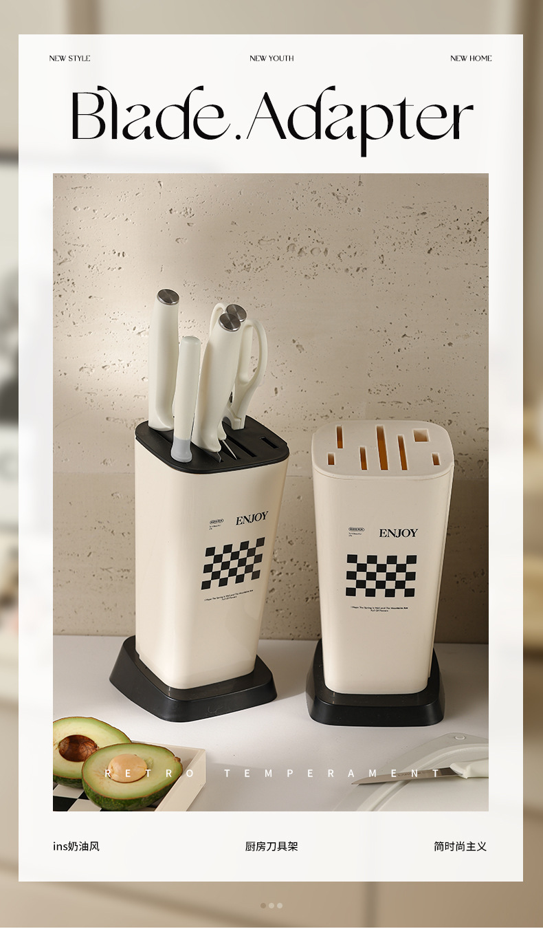 Creamy InS-style knife rack for home kitchen, large-capacity kitchen knife storage rack, high appearance level plastic knife storage rack pic 4