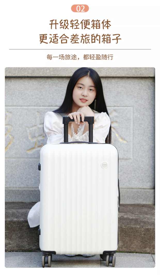 行李箱女大容量24寸学生登机拉杆箱20寸密码箱男生旅行箱2023新款详情7