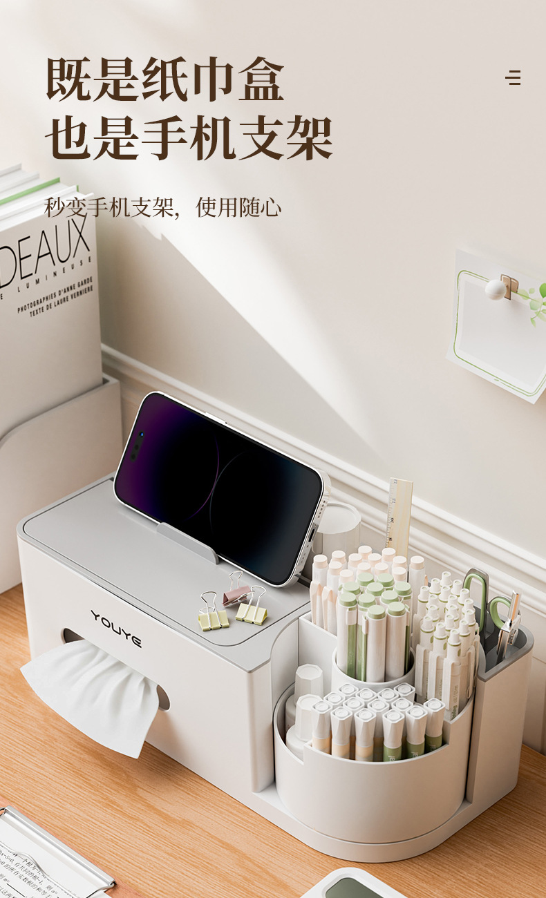 Cosmetics storage box, desktop dressing table, compartmentalized skin care product organization box, tissue box, household drawer-style storage pic 7