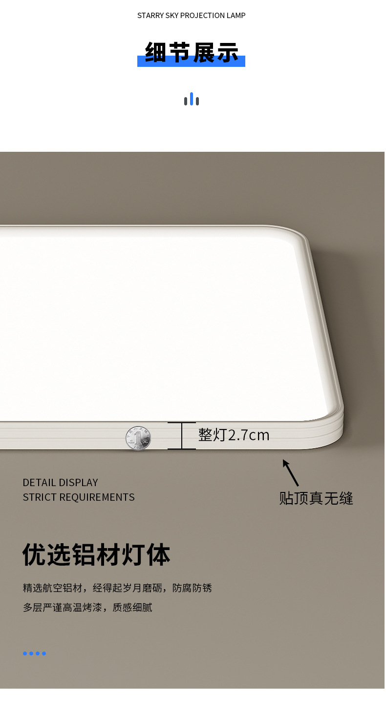 普瑞芯片高亮护眼灯全光谱led吸顶灯简约现代阳台房间卧室灯具详情35