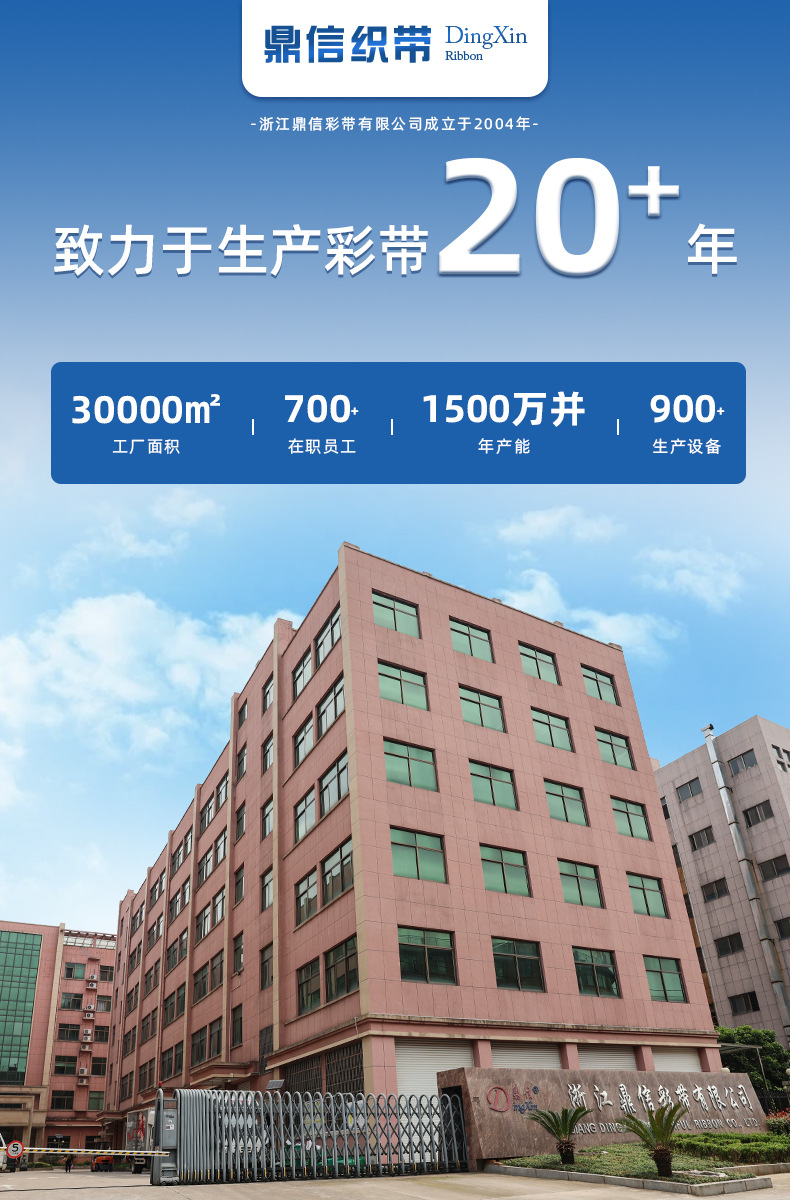 鼎信金葱银葱带婚庆鲜花蛋糕金色银色丝带圣诞礼品包装蝴蝶结彩带详情2