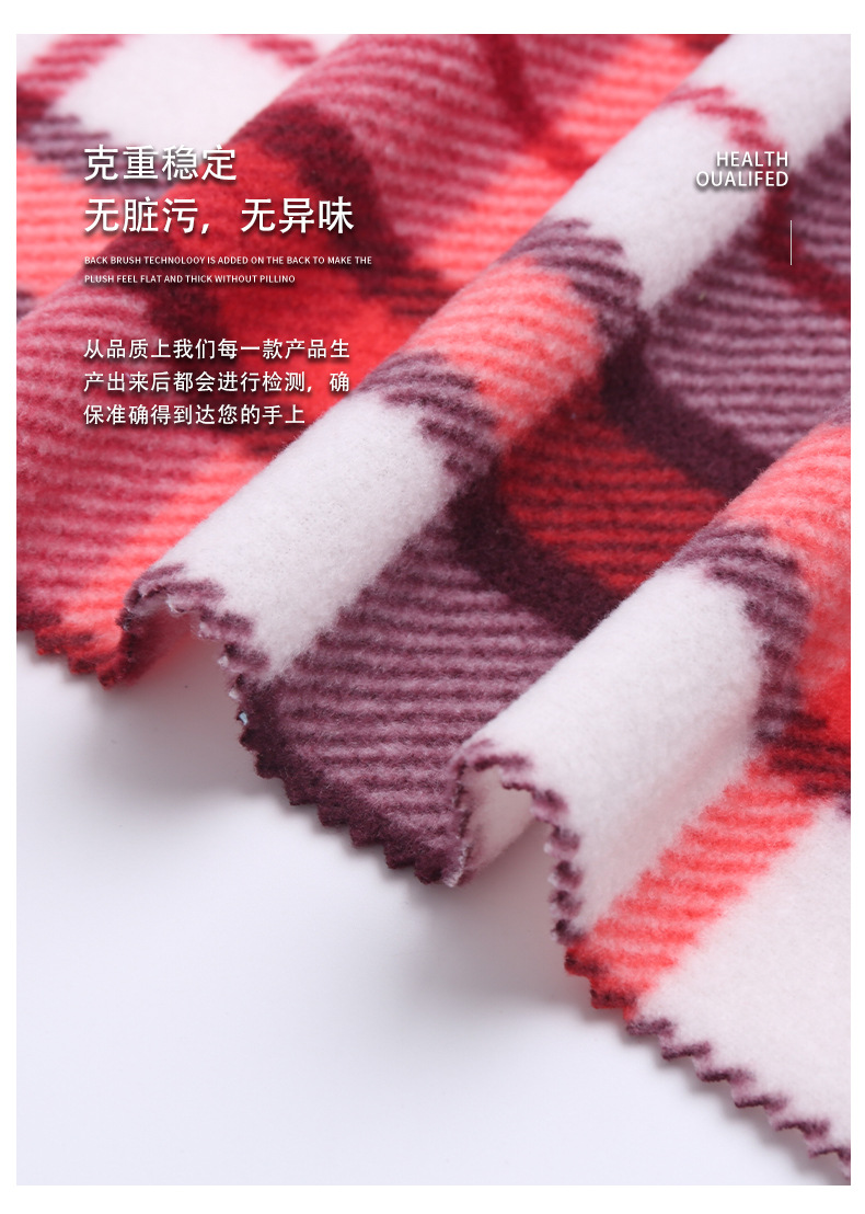 现货印花格子摇粒绒面料秋冬服装毛绒布料睡衣针织面料详情4