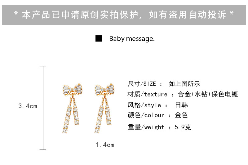 微镶蝴蝶结锆石水晶耳环时尚气质耳饰韩国新款潮设计感银针耳坠女详情18