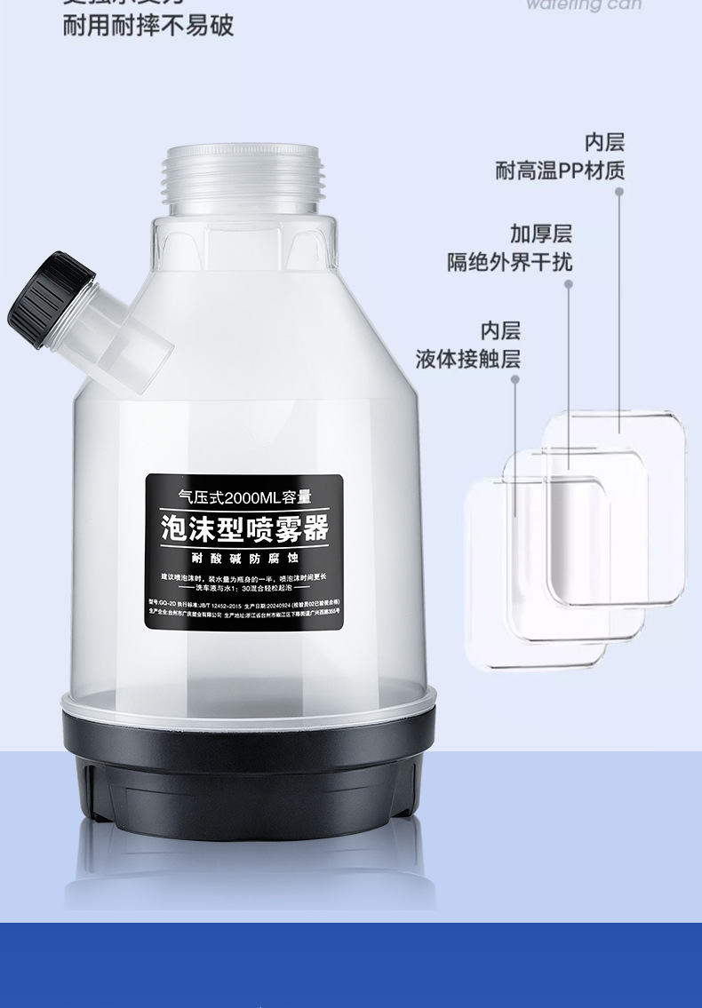 Car wash foam spray bottle, handheld side-opening high-pressure PA bottle, car wash liquid foaming magic tool, car cleaning tool pic 20