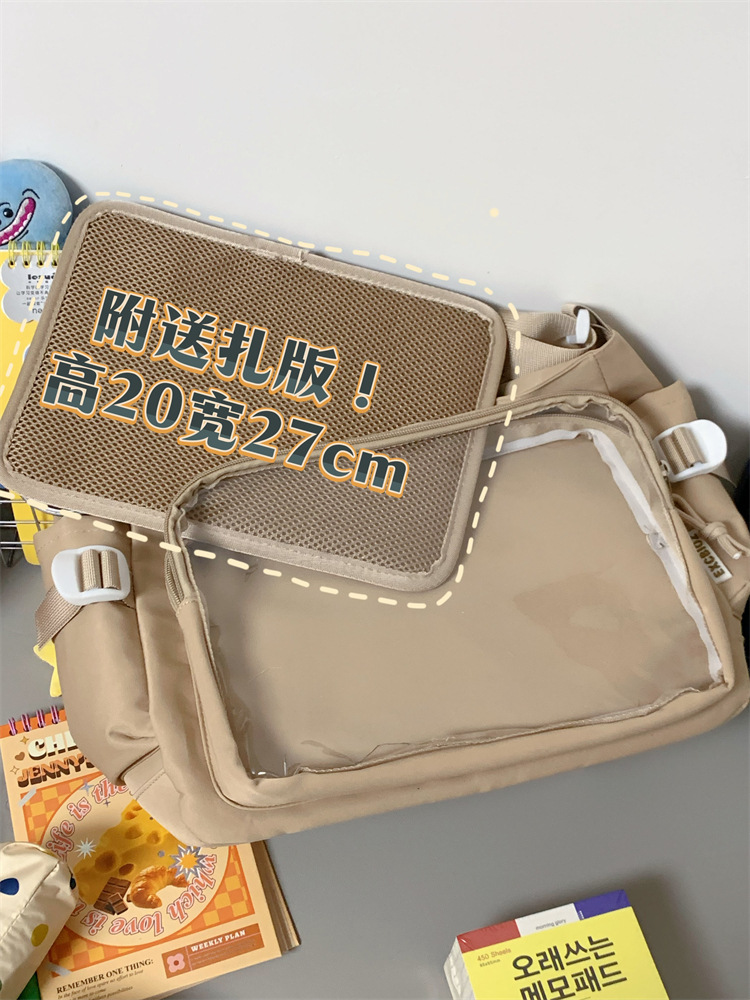 学院风痛包日系ins透明书包大容量简约单肩斜挎包时尚少女邮差包详情8