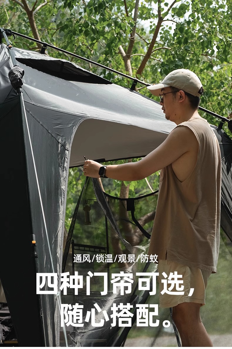 探险者车边帐速开穹顶天幕户外夏季露营轻奢速开帐篷遮阳防晒凉棚详情16