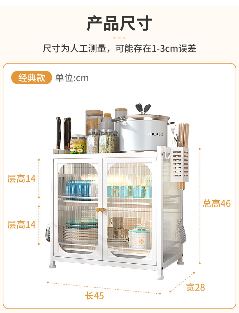 厨房碗碟置物架台面碗盘沥水架抽拉式多层收纳架家用防尘碗碟柜子详情19