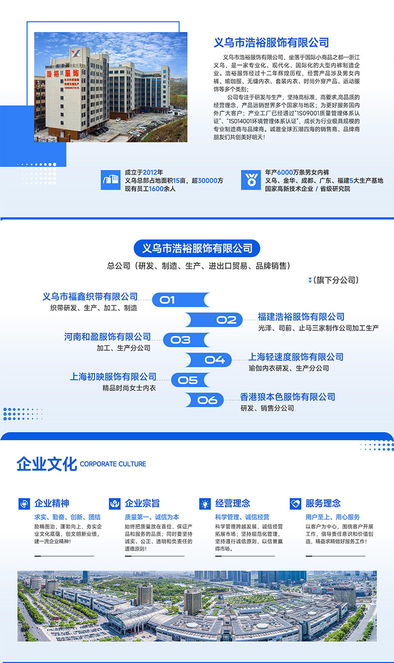 云感棉女士内裤秋冬款 7A抑菌蚕丝里裆 亲肤透气中腰三角裤 女士舒适保暖内衣详情1