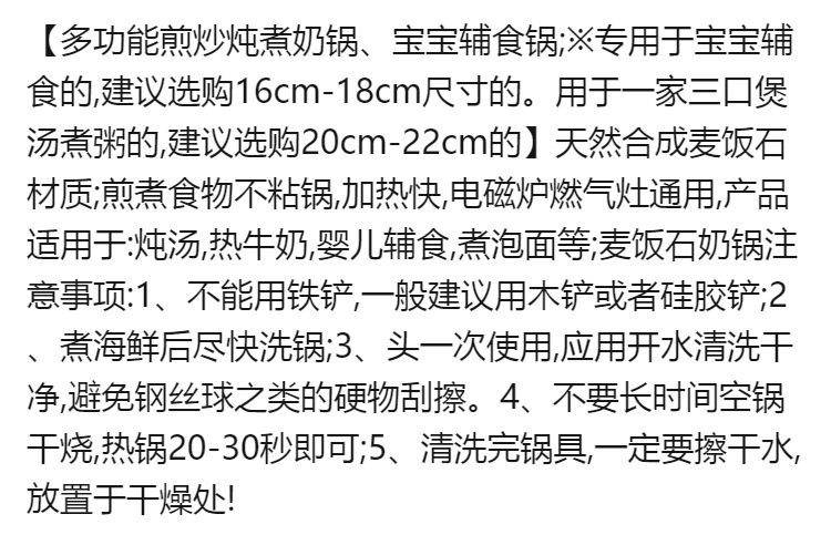 Japanese-style snow flat pot, small pot, household noodle cooking, instant noodle soup pot, hot milk pot, non-stick pot, induction cooker and gas stove are suitable pic 1