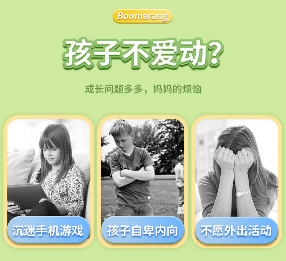 儿童回旋镖飞天玩具手抛三叶镖EVA软材质飞天火箭幼儿园礼品批发详情2