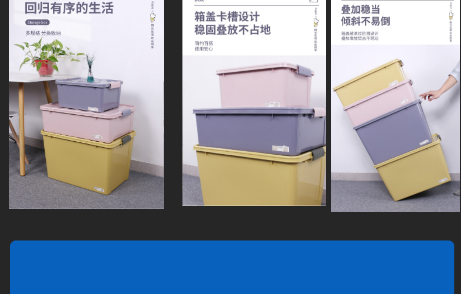 收纳箱衣服收纳箱加厚塑料床底整理箱塑料收纳盒带提手带盖储物箱02011详情9