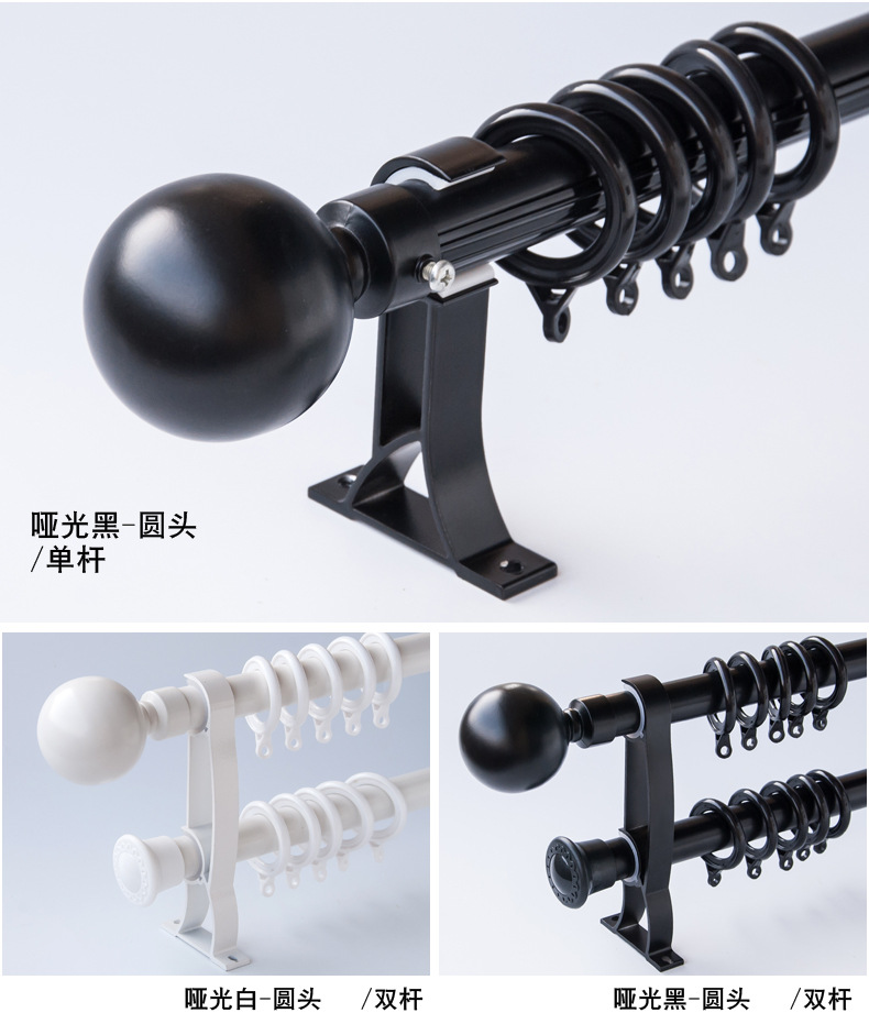 黑白铝艺杆---加厚_19.jpg