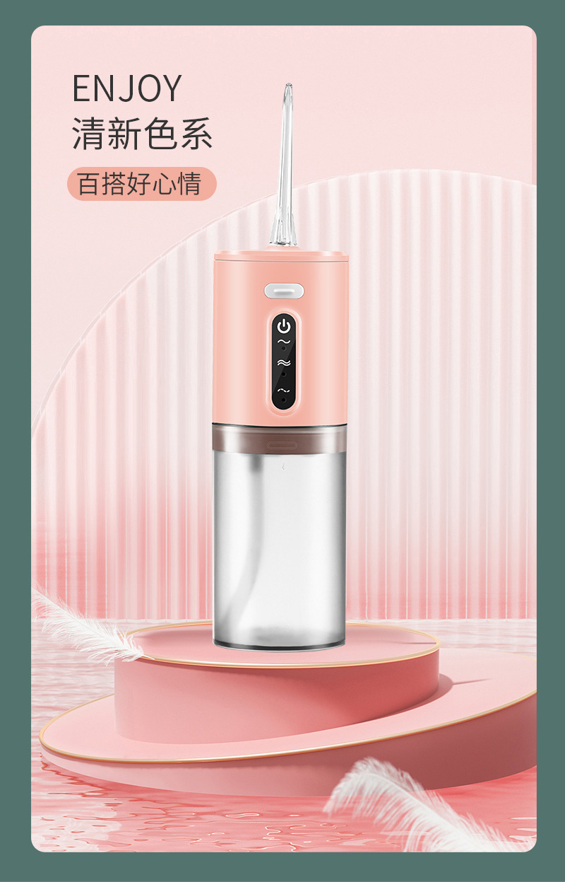 跨境家用口腔冲洗器去结石洗牙器水牙线电动冲牙器便携式洗牙神器详情16