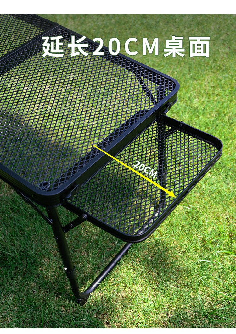 Outdoor camping simple and portable grid table, aluminum alloy double-ear iron mesh foldable net table (in stock) pic 5
