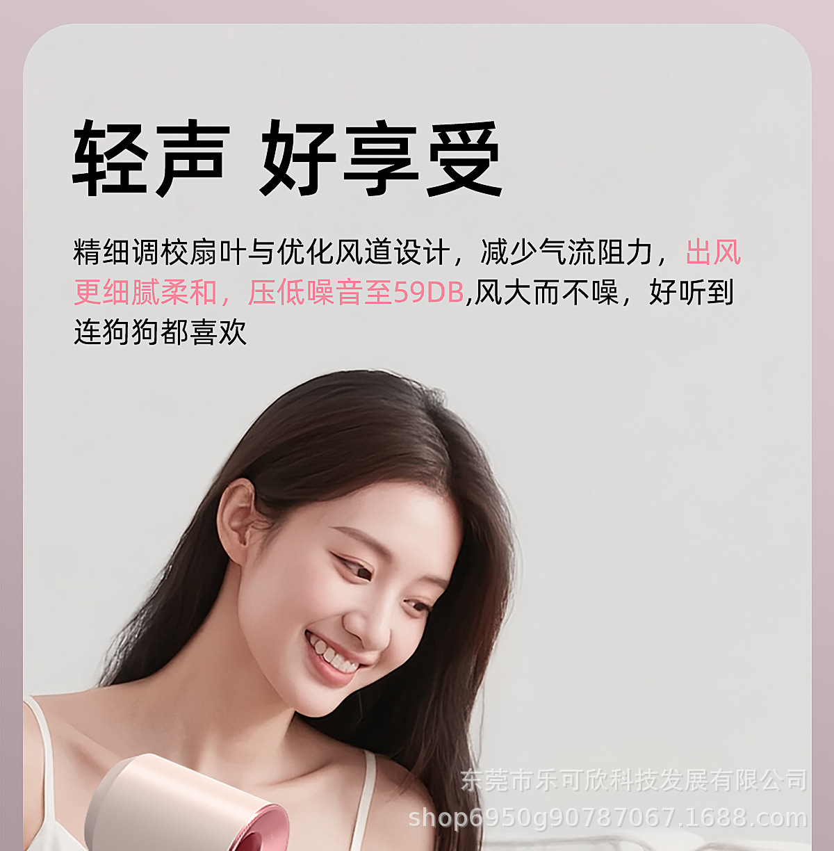 华强北某森跨境专用款无叶高速电吹风筒护发大功率吹风机发廊家用详情31