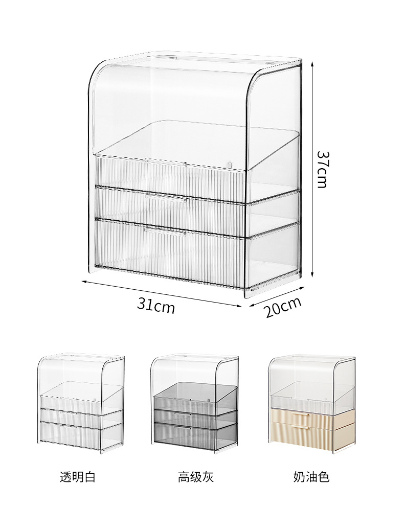 化妆品收纳盒防尘大容量带抽屉梳妆台亚克力盒桌面护肤品置物架子详情14