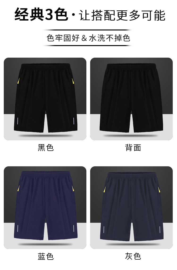 新款夏季男短裤薄款冰丝速干短裤男士运动五分短裤宽松透气沙滩裤详情19
