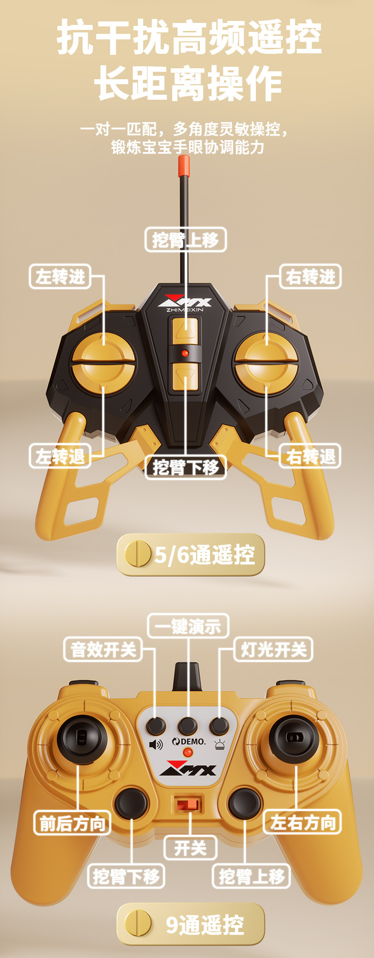 超大号遥控挖掘机男孩玩具车合金工程汽车儿童电动挖土机挖机大型详情32