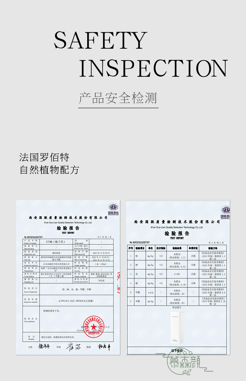 uta大地森林香薰室内车载持久留香精油香氛除臭香格里拉香氛生活电器详情7