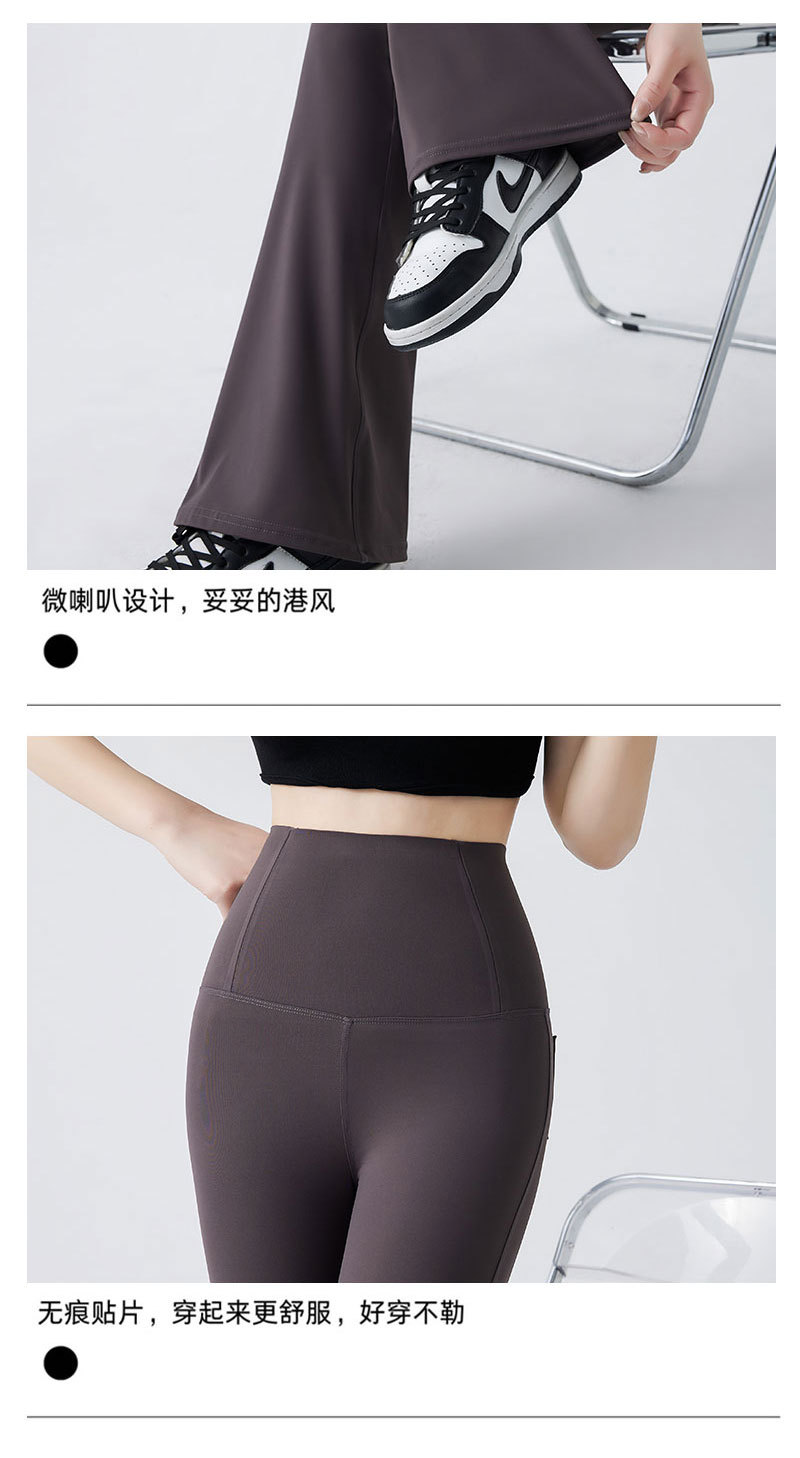 摩卡色微喇叭裤女外穿春夏款加长高腰显瘦马蹄裤拖地休闲鲨鱼裤子详情14