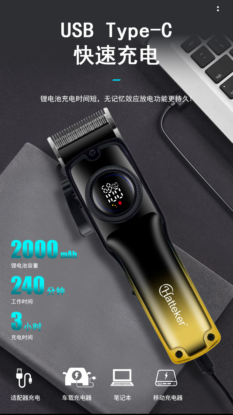 Hatteker electric hair clipper, oil gradient shaving knife, foreign trade hair clipper, salon beauty power clipper pic 8